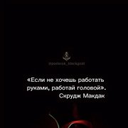 Оператор чатов - фото