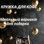 Инфографика создание продающих товарных карточек - фото