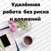 Куратор - фото