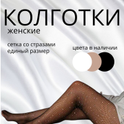 Инфографика - фото