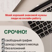 Рекрутëр - фото