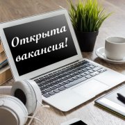 Удалённый сотрудник - фото