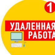 Оператор чата А - фото