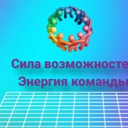 Менеджер удалённо