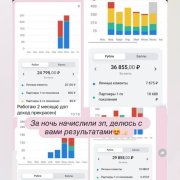 Консультант - фото