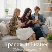 Администратор