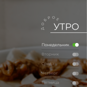 Удаленно - фото