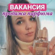 Аромастилист - фото