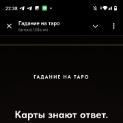 Дизайн карточек маркетплейсов,создание одностраничного сайта