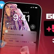 Администратор - фото