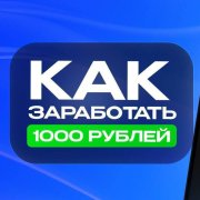 Оператор на дому - фото