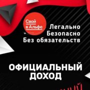 Менеджер в чат (удалённо) - фото