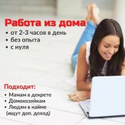 Агент-Менеджер