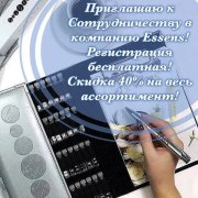 Аромостилист - фото