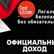 Менеджер - консультант ( удалённо)