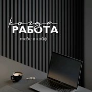 Администратор чата - фото