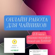 Куратор(курс)