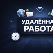 Рекрутер - фото