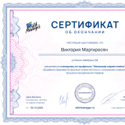 Удалённая - фото