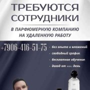 Продавец - фото