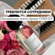 Интернет-магазина - фото