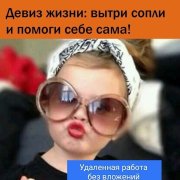 Оператор чата А