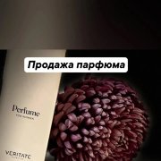 Менеджер в интернет магазине