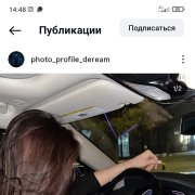 Консультант сопщение - фото