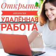 Менеджер в чат (удалённо) - фото