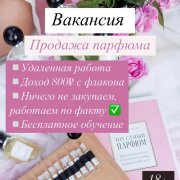 Менеджер - фото