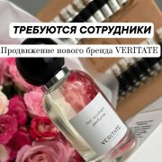 менеджер - фото