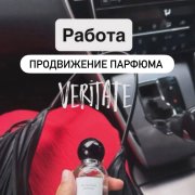 менеджер - фото