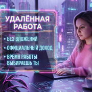 Агент-Менеджер