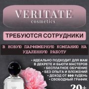 Менеджер