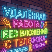 Выполнение заданий - фото