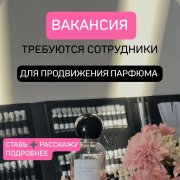 Менеджер по размещению рекламы - фото