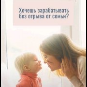 Оператор чата А - фото