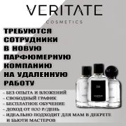 Менеджер - фото