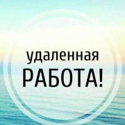 Онлайн представитель - фото