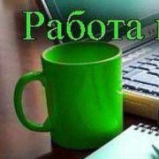 Менеджер сопровождения - фото