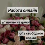 Менеджер - фото