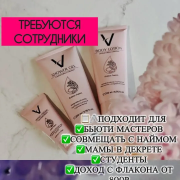 Аромастилист - фото