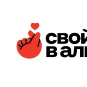 Менеджер в чат(удалённо)