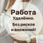 Менеджер сопровождения - фото