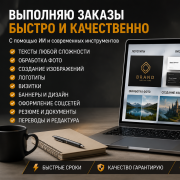 ИИ специалист - фото