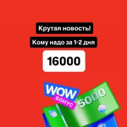 Оператор чата А - фото