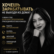 Администратор - фото