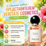 Торговый представитель