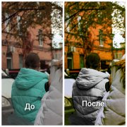 Обработка фотографий - фото