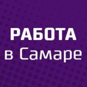 Сборщик в Ленту